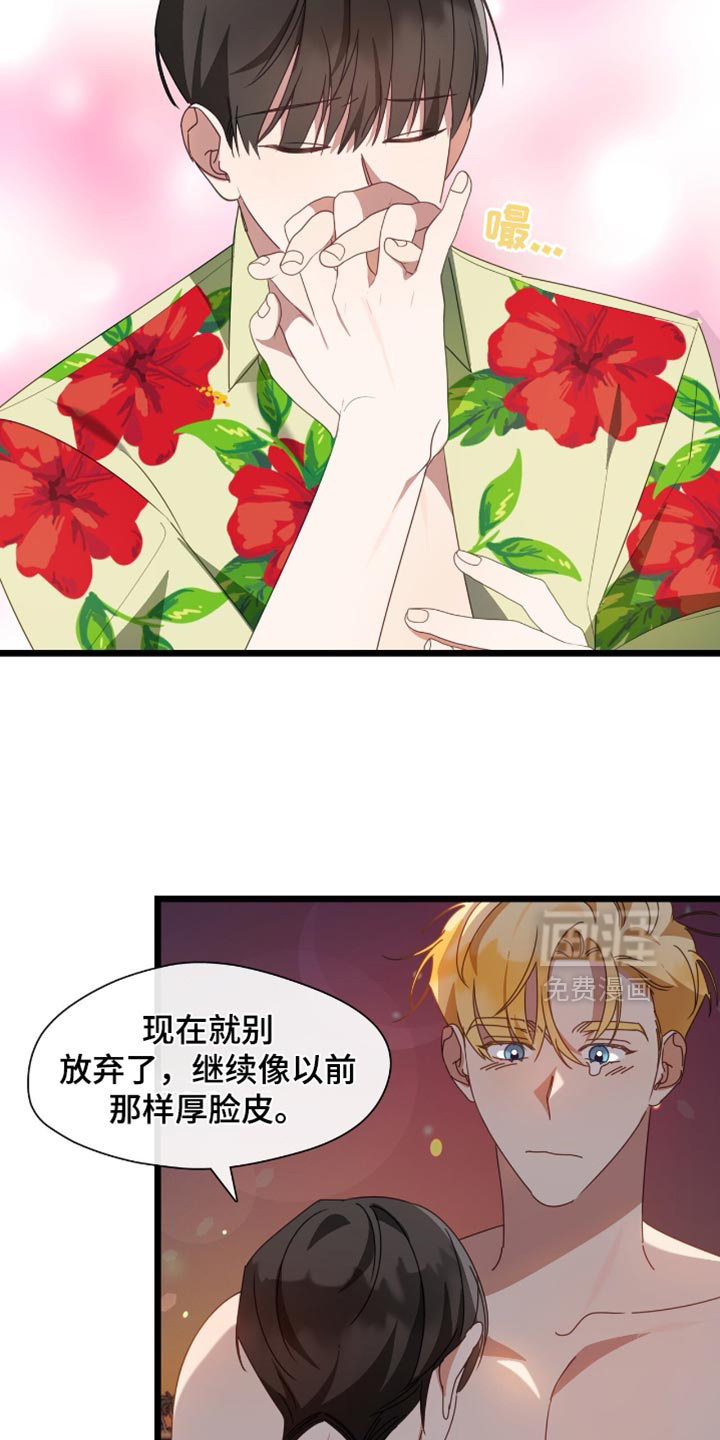 第67话14