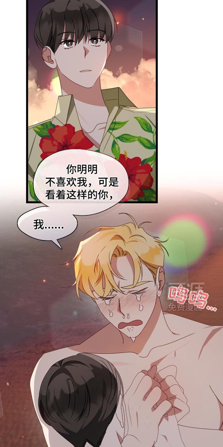 第67话10