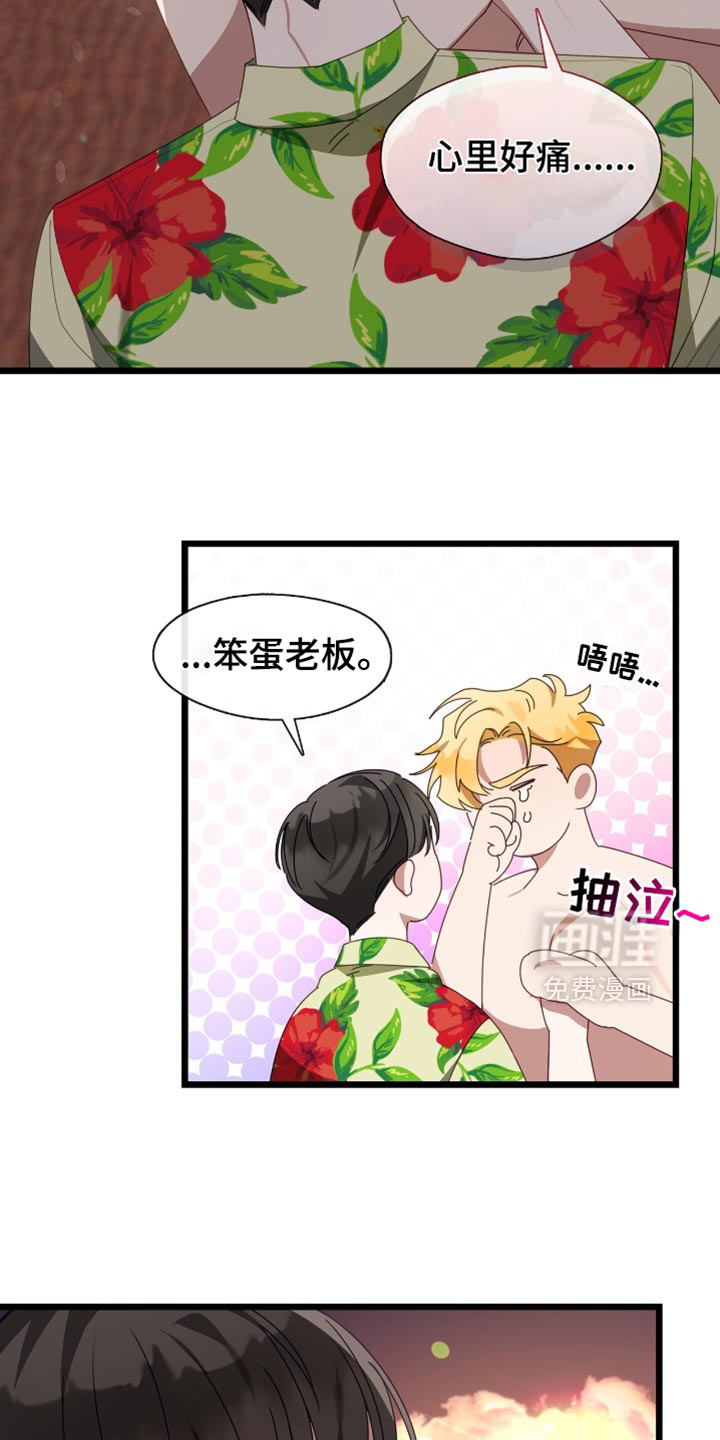 第67话11