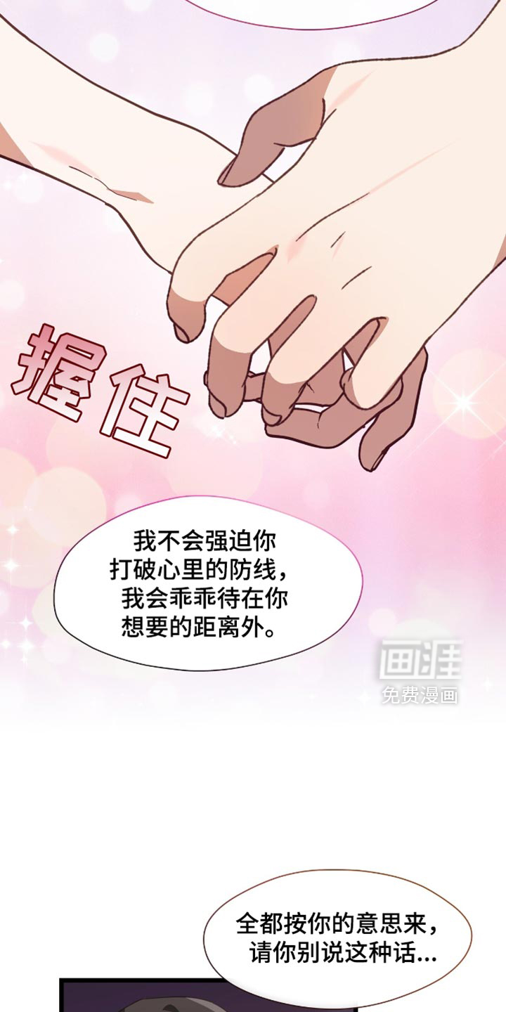 第67话9