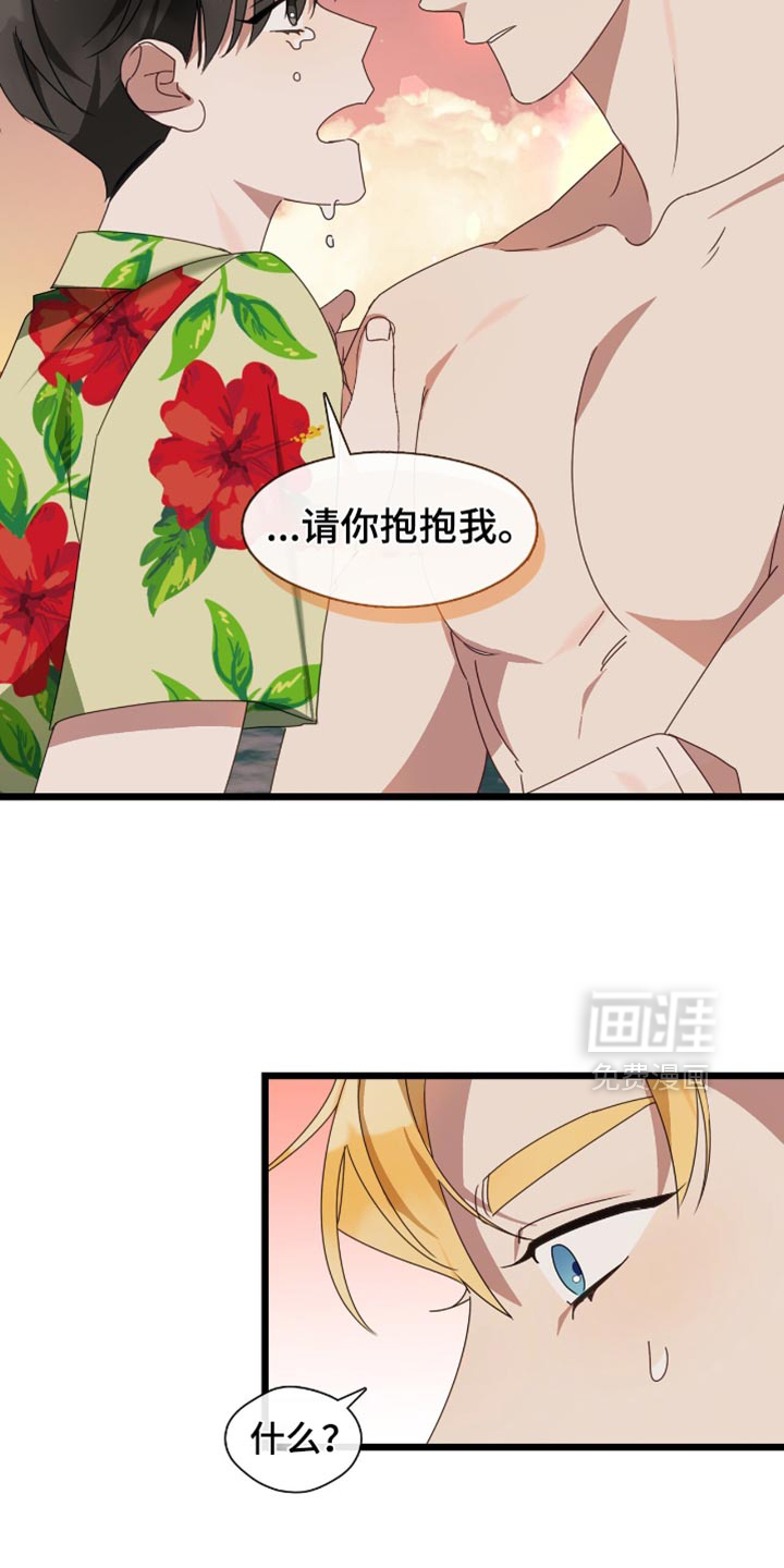 第67话6
