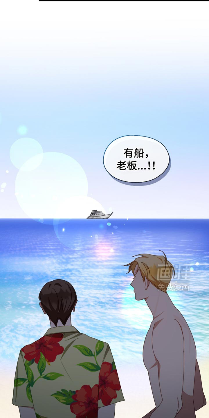 第66话13