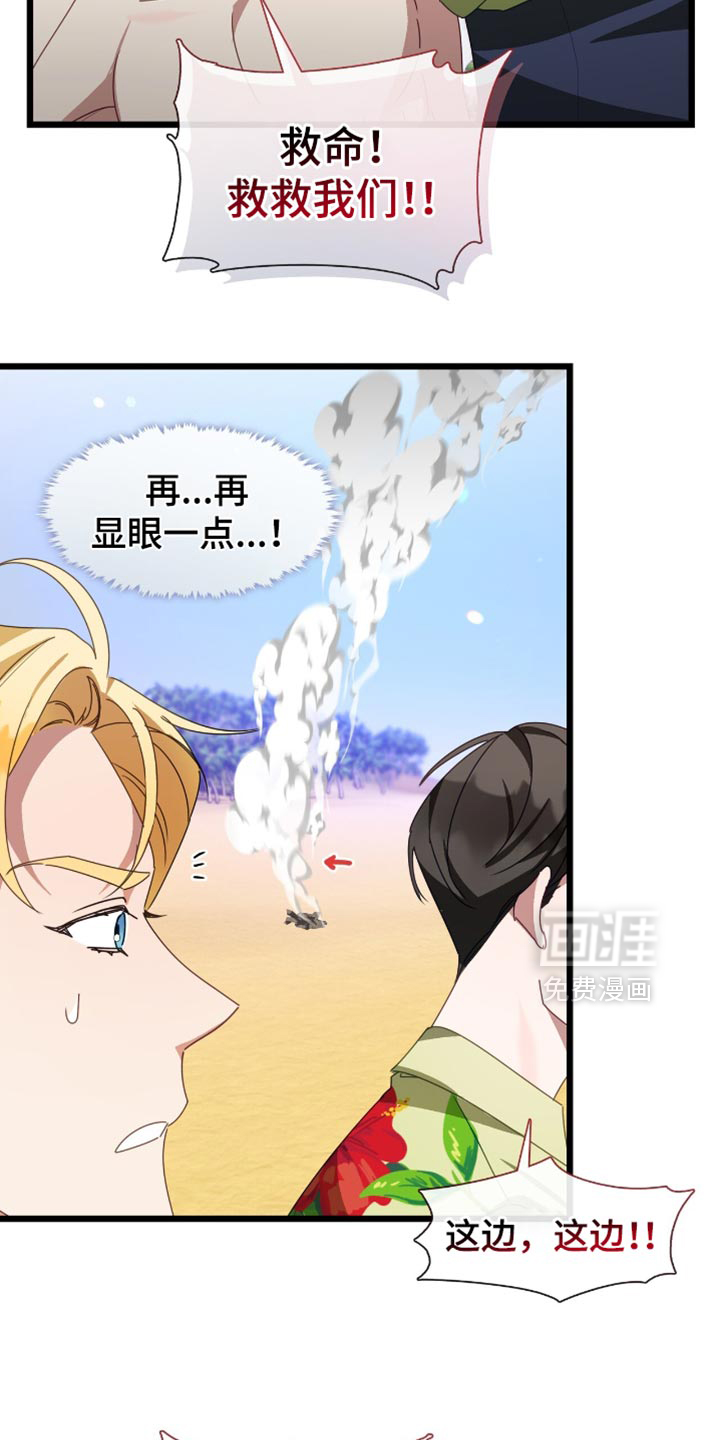 第66话15