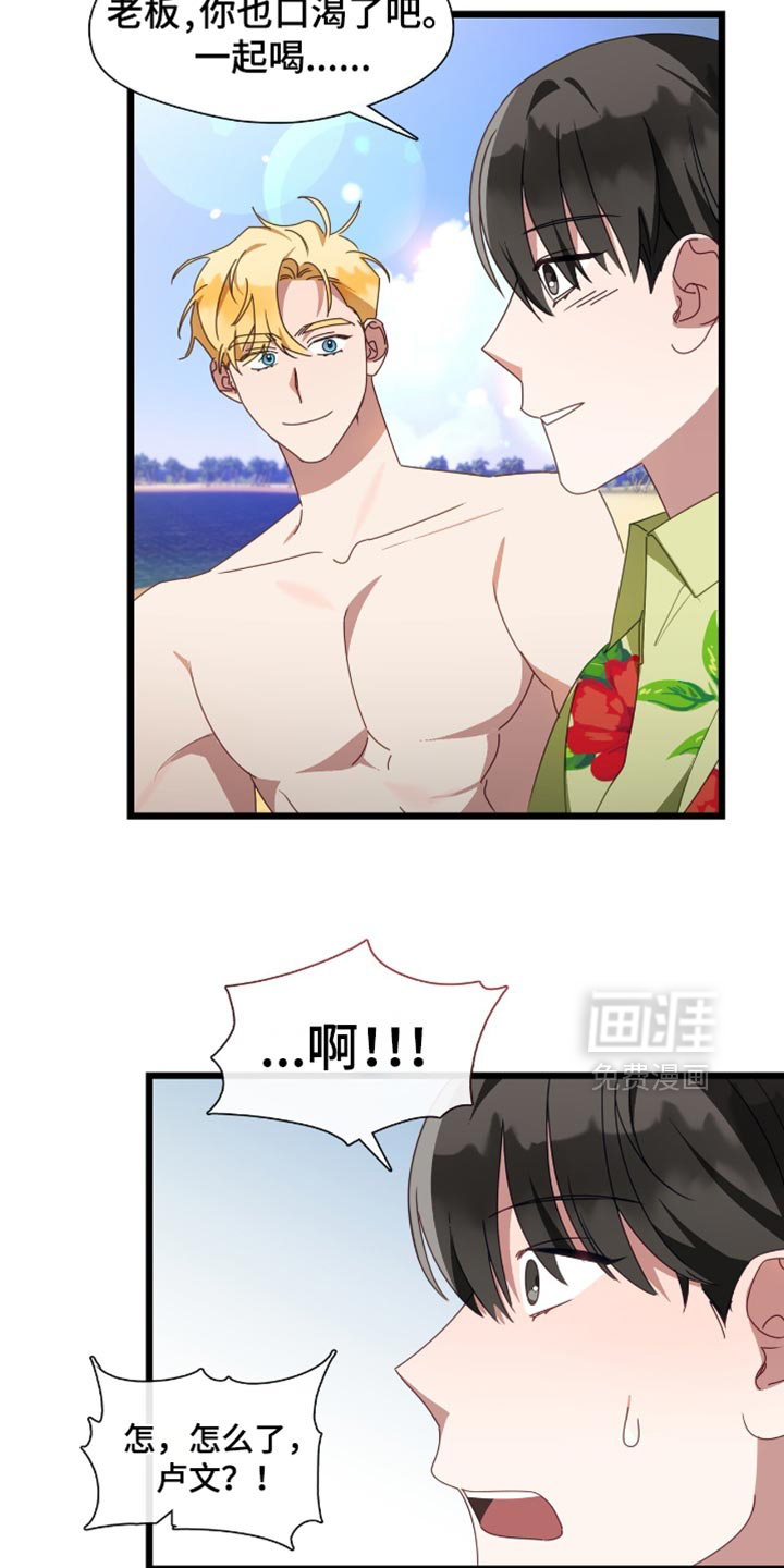 第66话12
