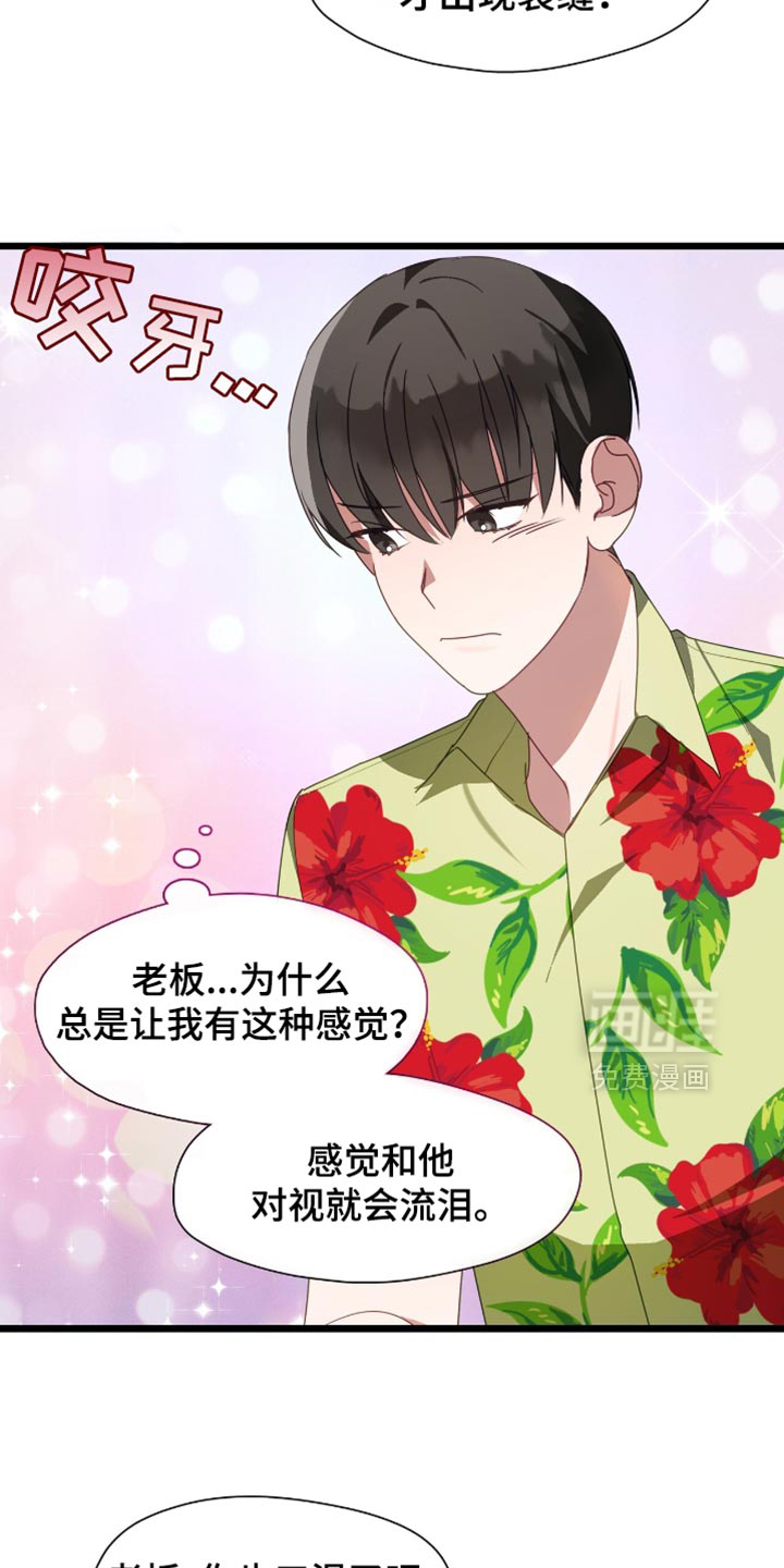 第66话11