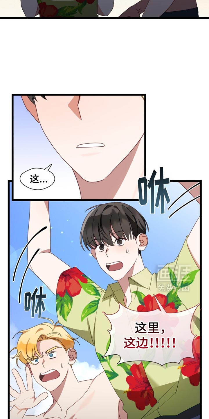 第66话14