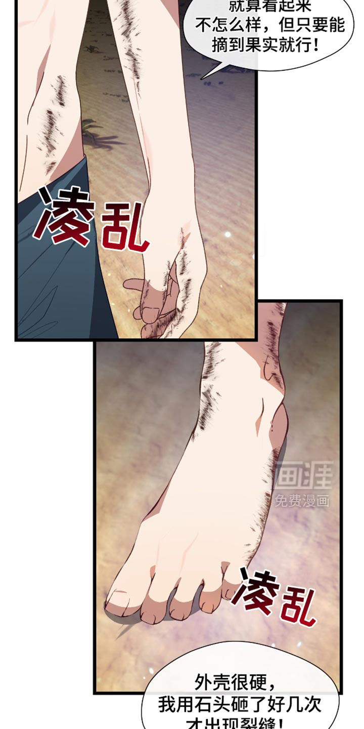 第66话10