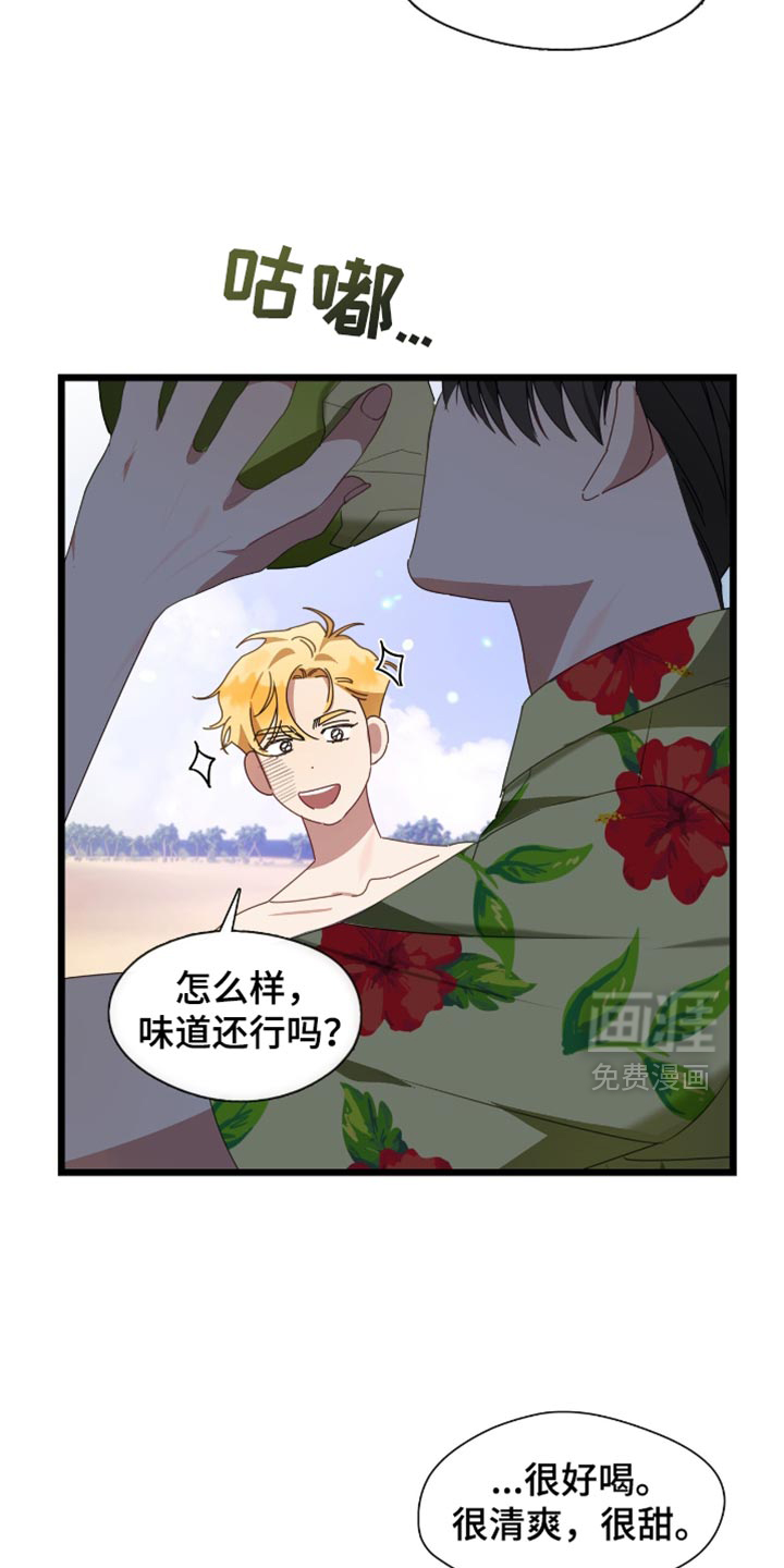 第66话7