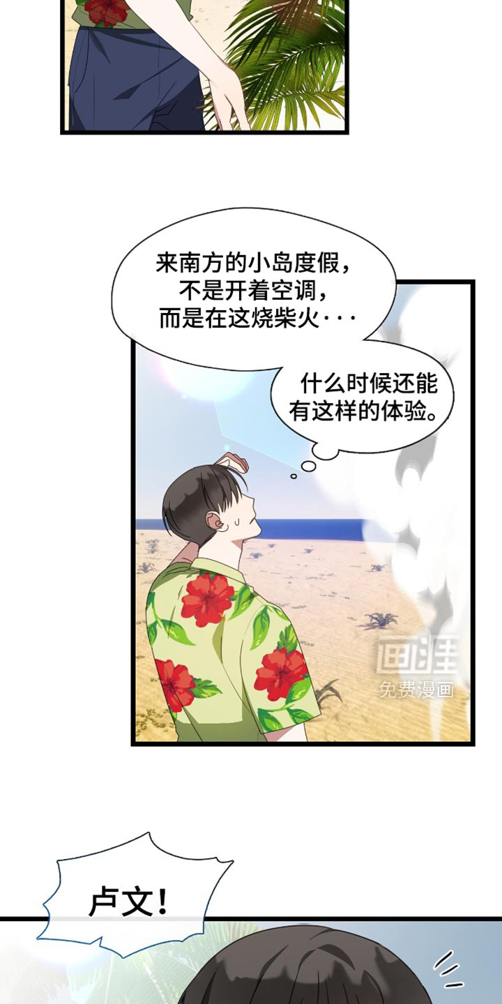 第66话2