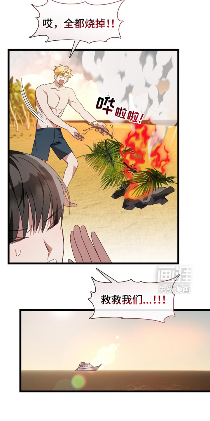 第66话16