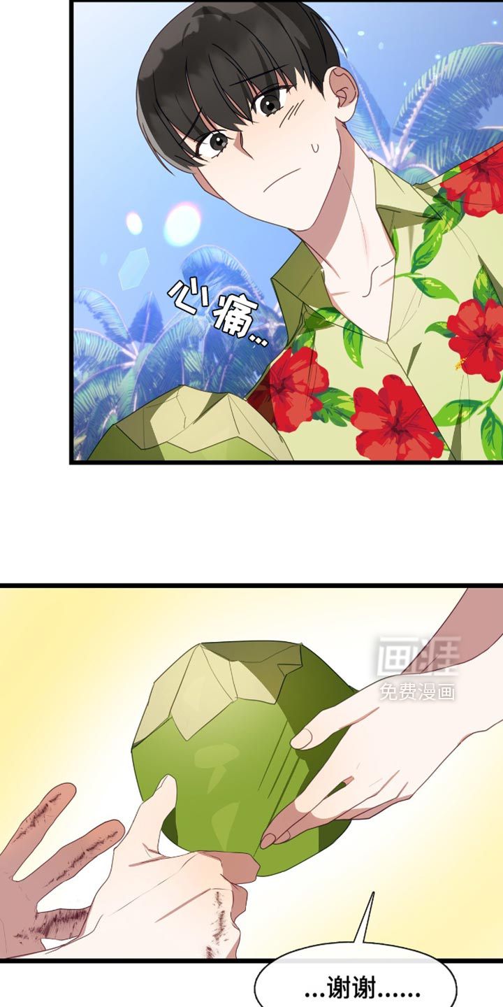 第66话6