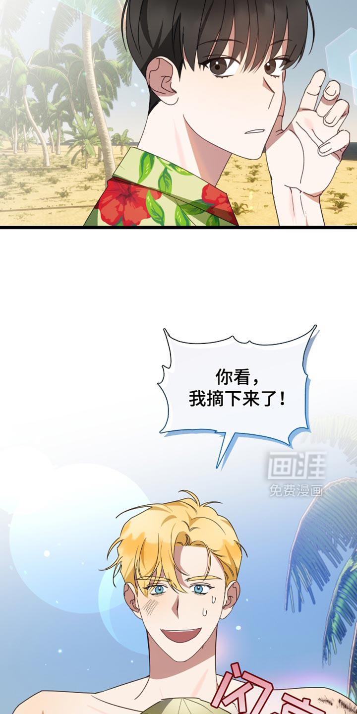 第66话3