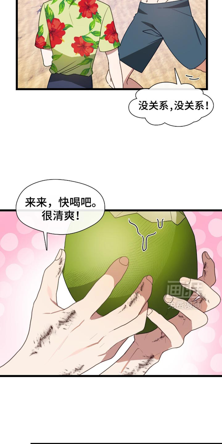第66话5