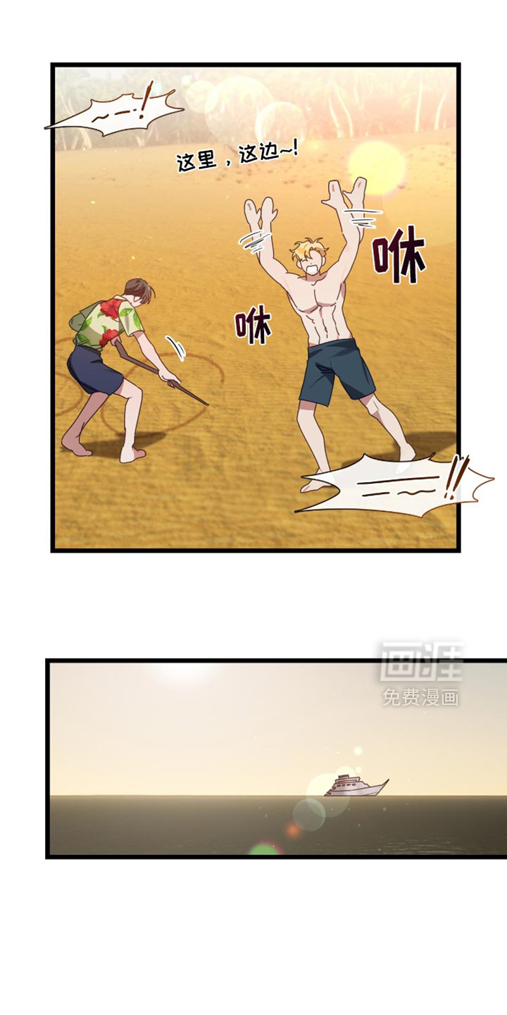第66话17