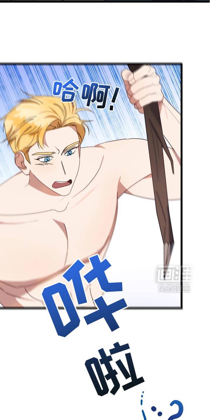 第65话4