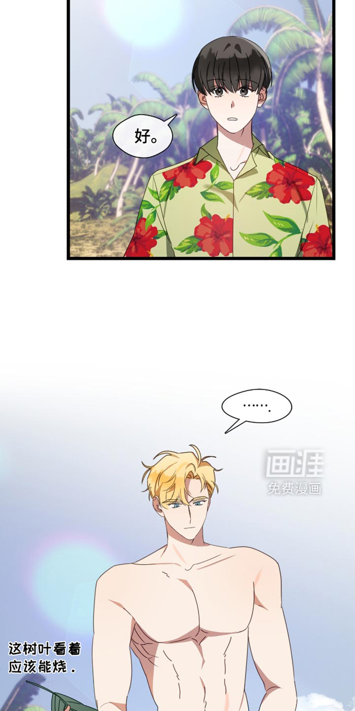 第65话16