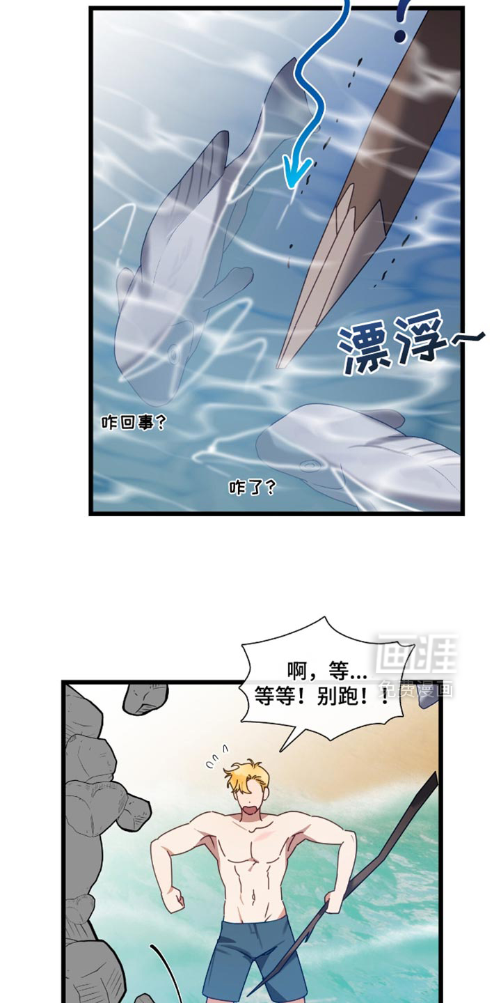 第65话5