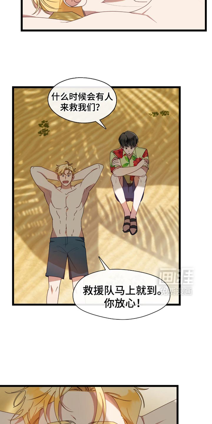 第65话8