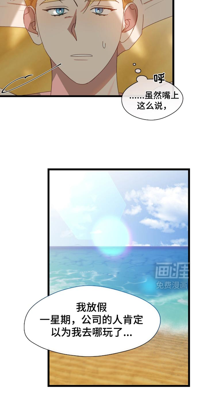第65话9