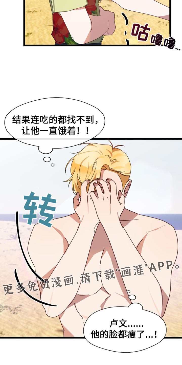 第65话19