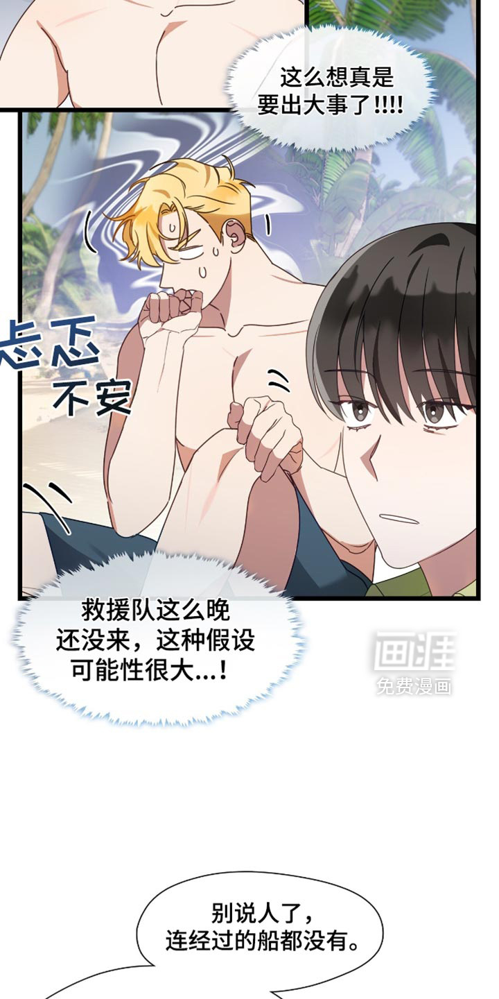 第65话12