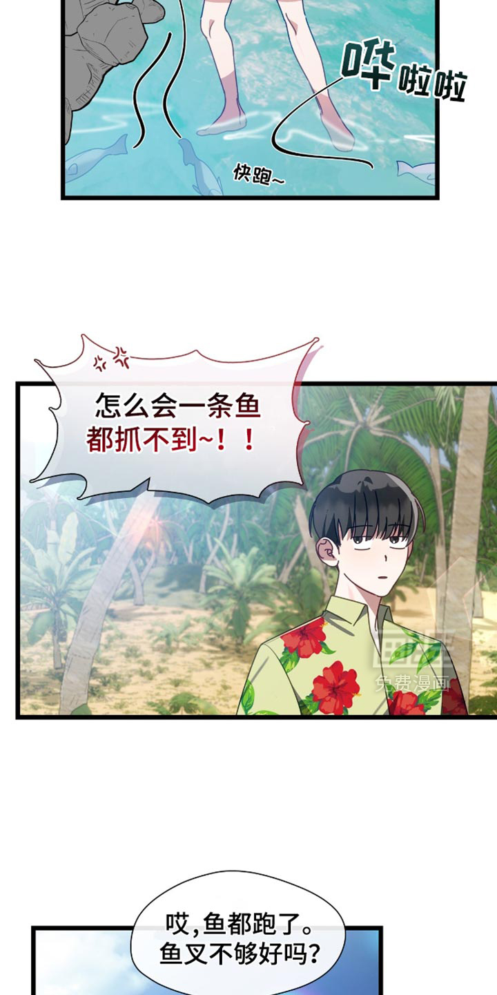 第65话6