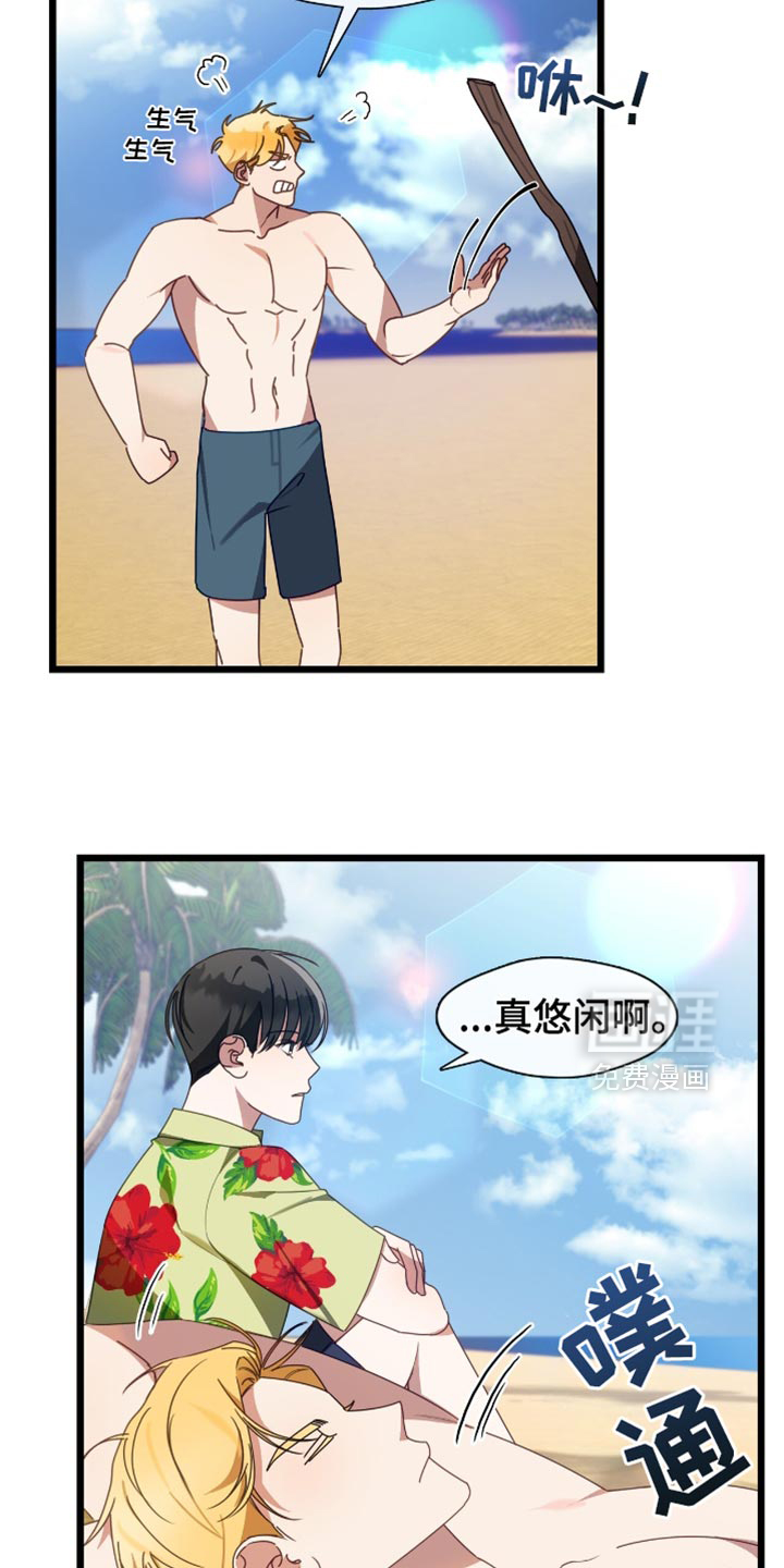 第65话7