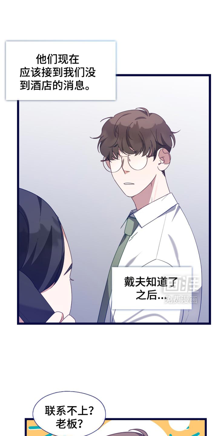第65话10