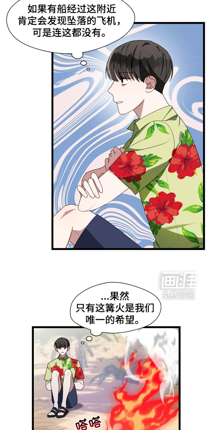 第65话13