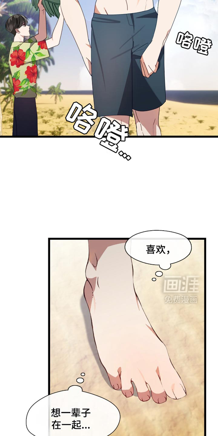 第65话17