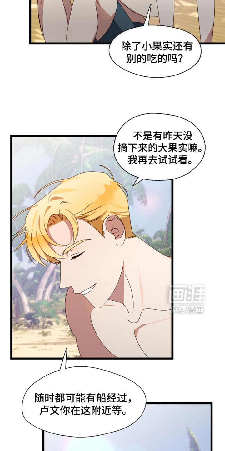 第65话15