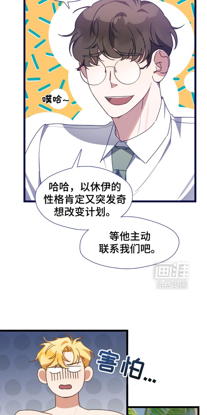 第65话11