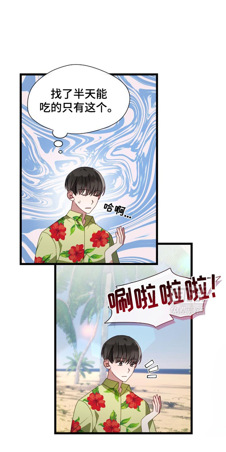 第65话2