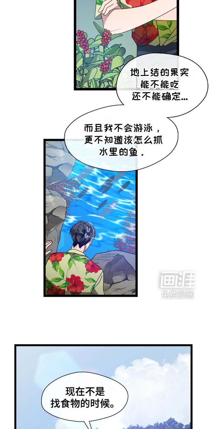 第64话9