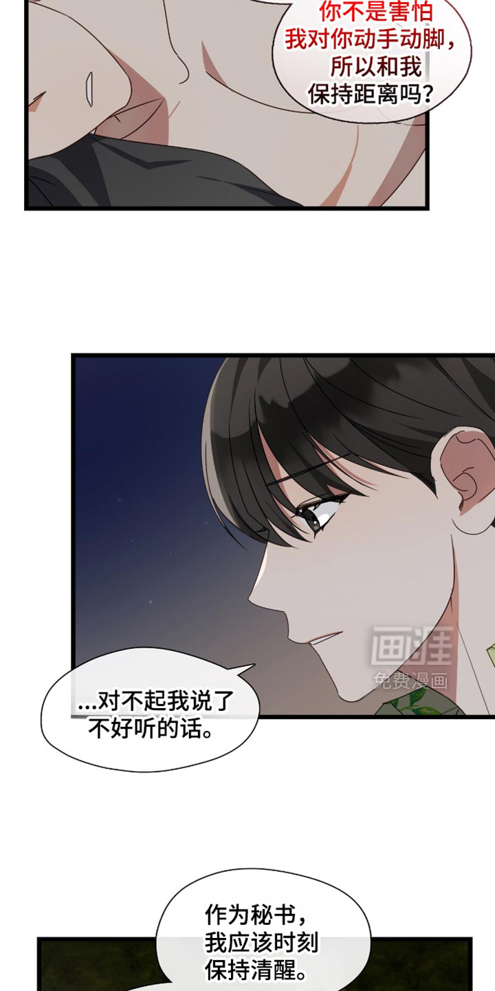 第64话1