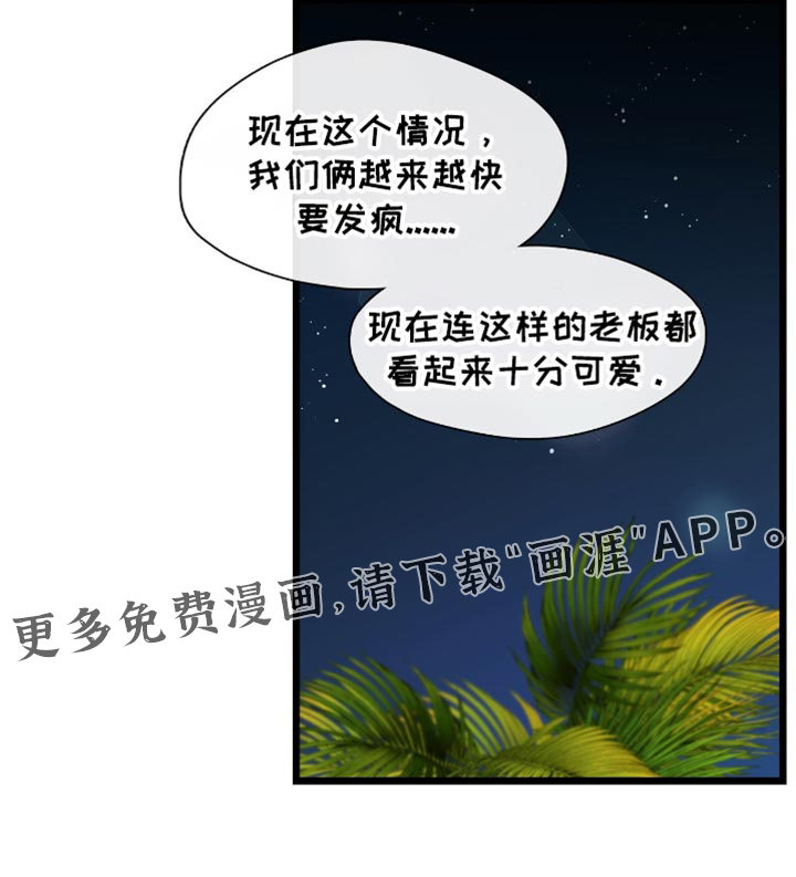 第64话25