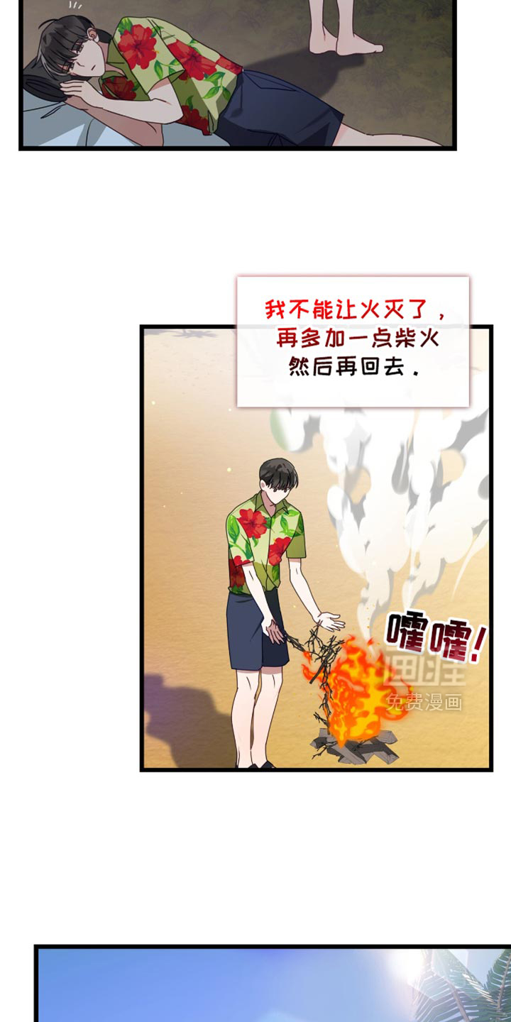 第64话14
