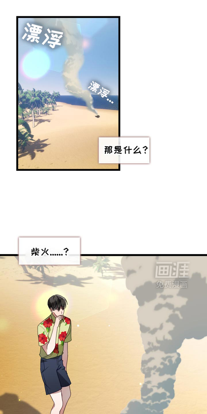 第64话11