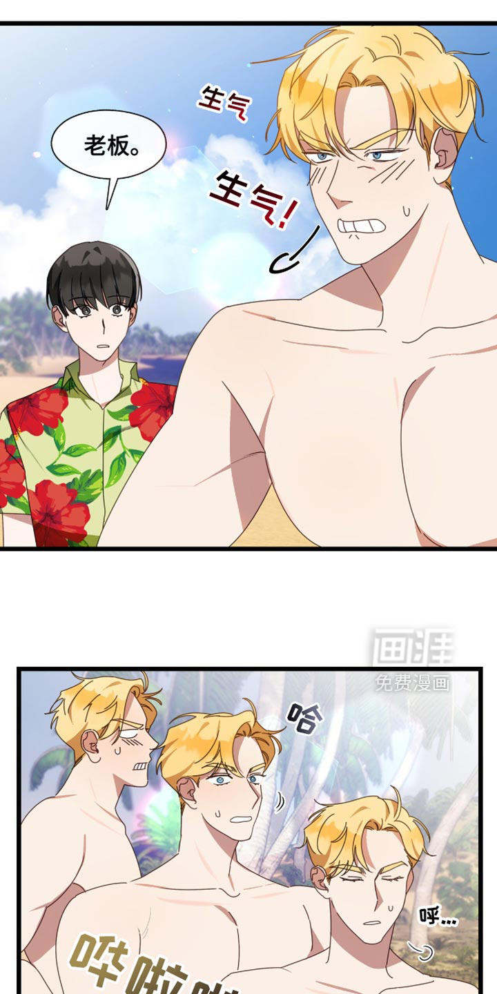 第64话17
