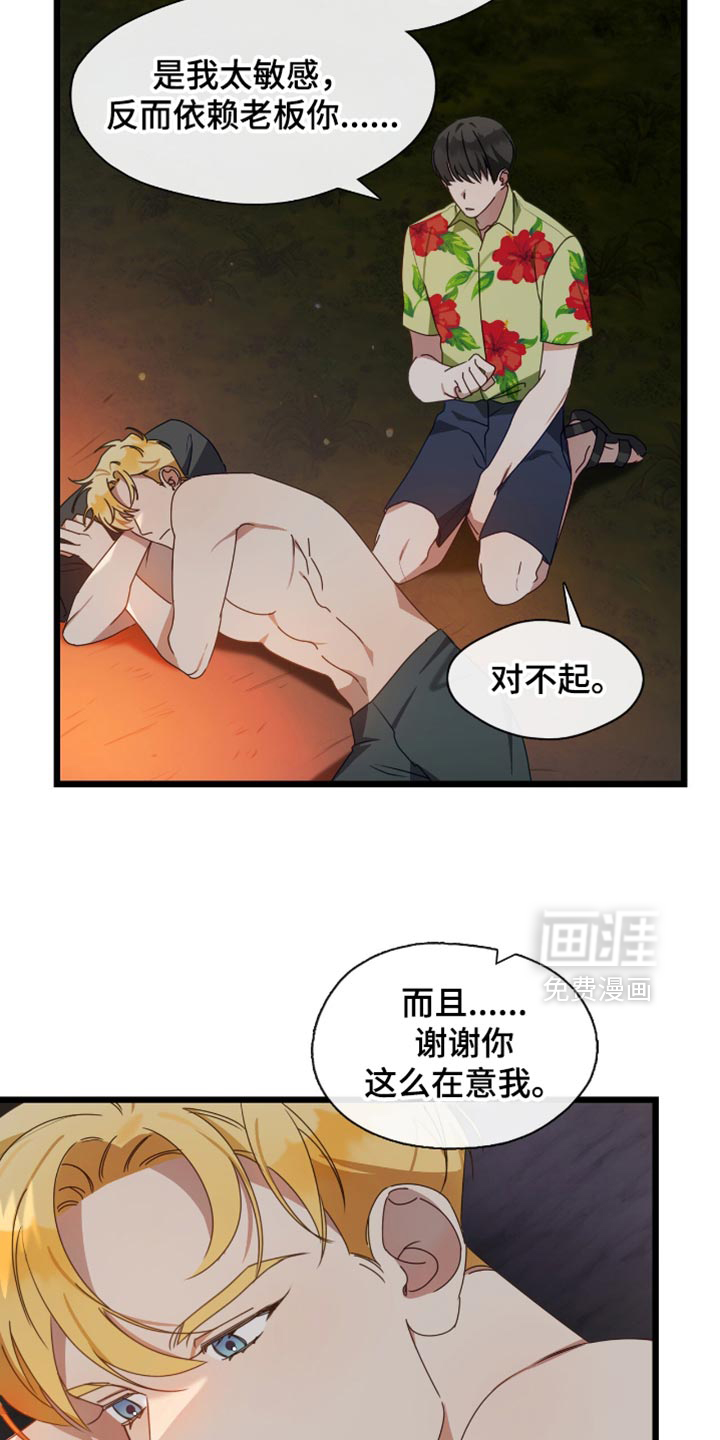 第64话2