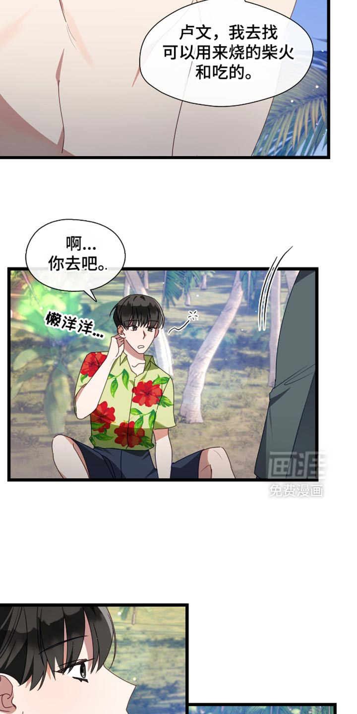 第64话6