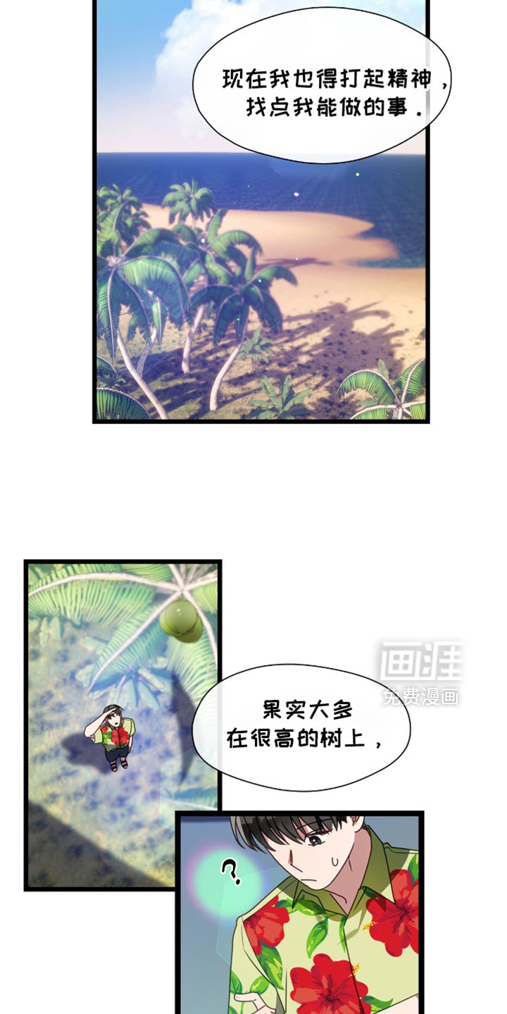 第64话8