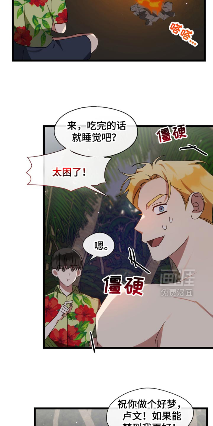 第64话22