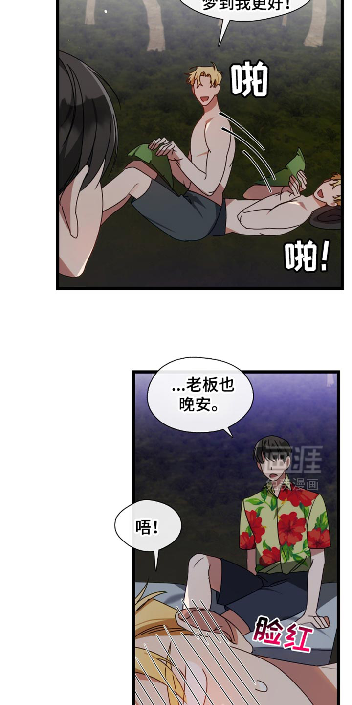 第64话23