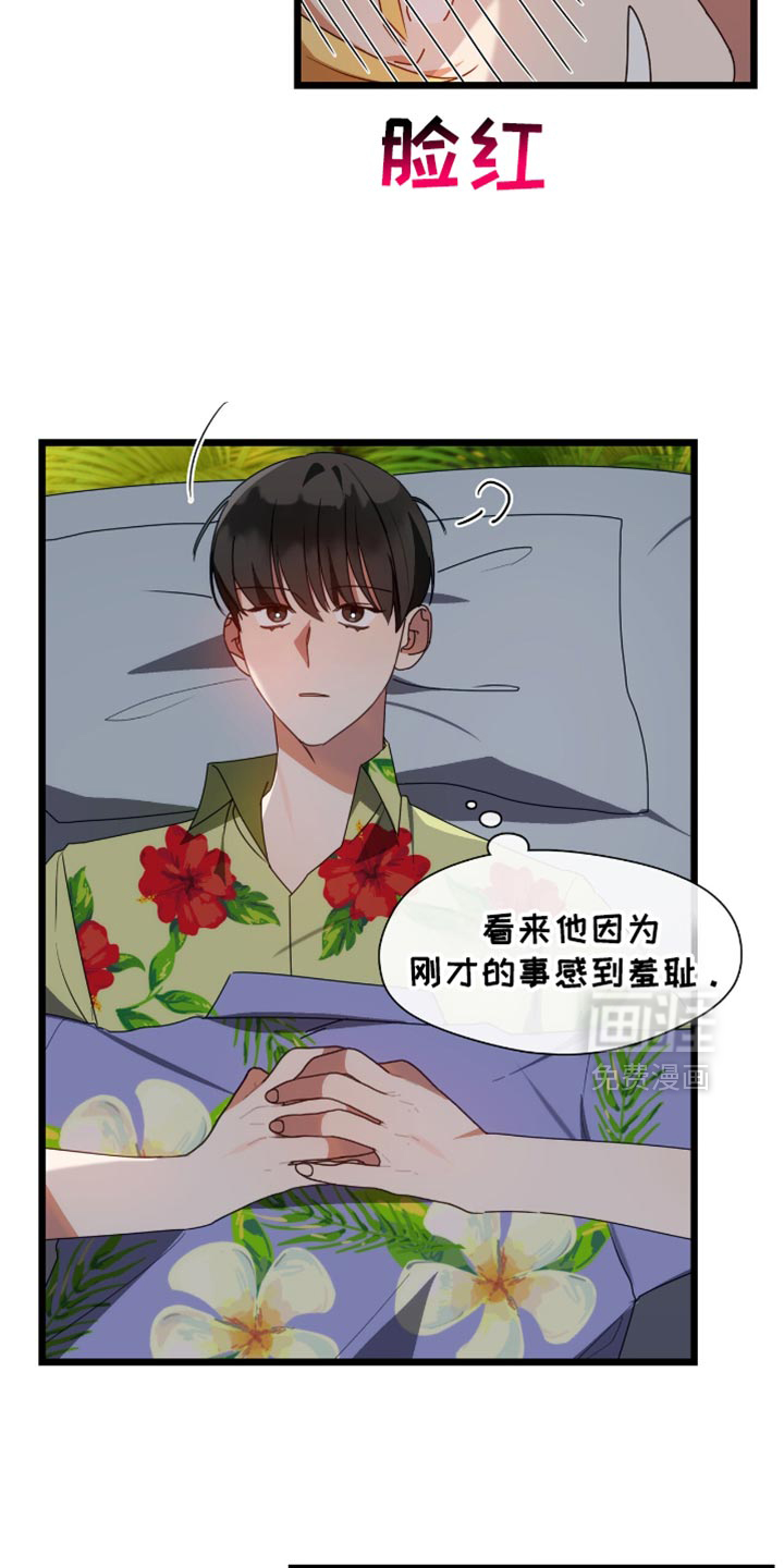 第64话24