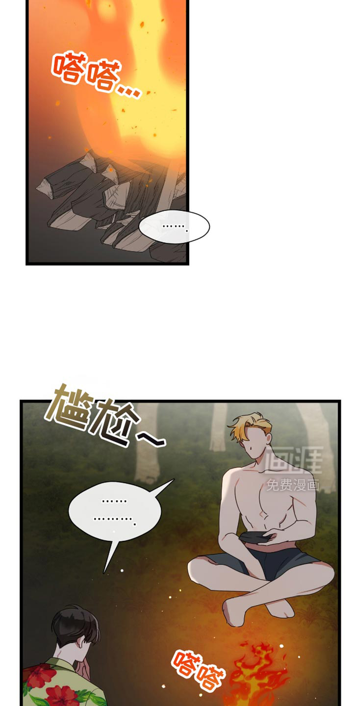 第64话21