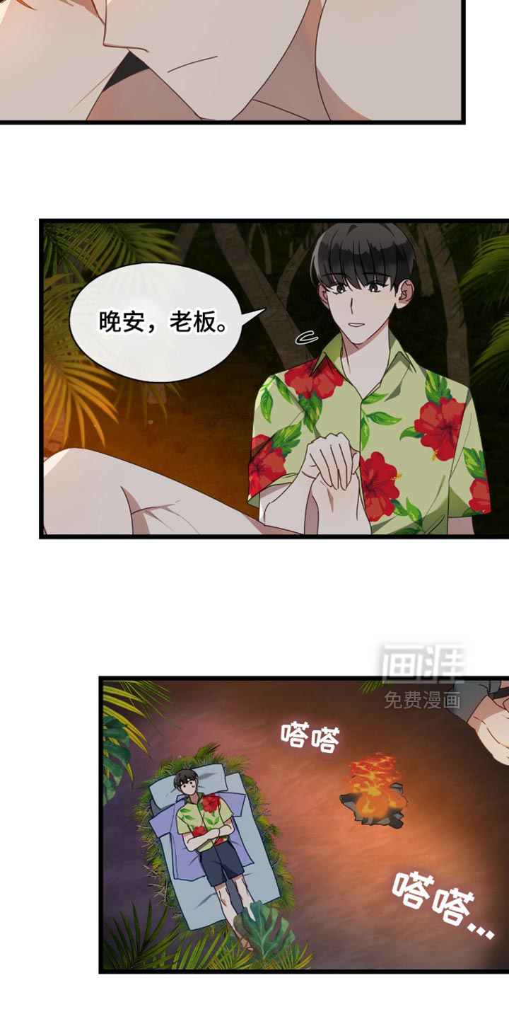 第64话3