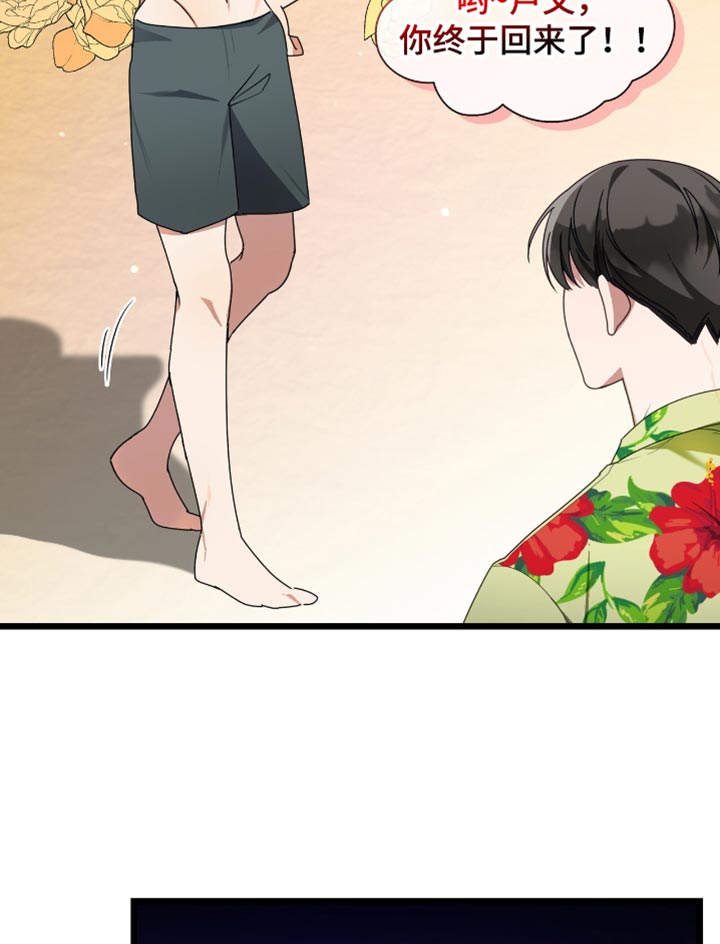 第64话19