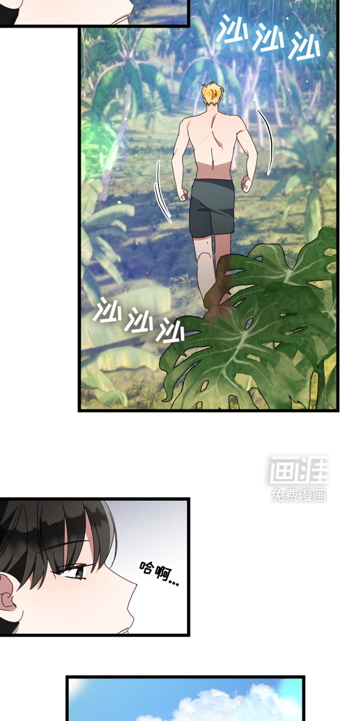 第64话7