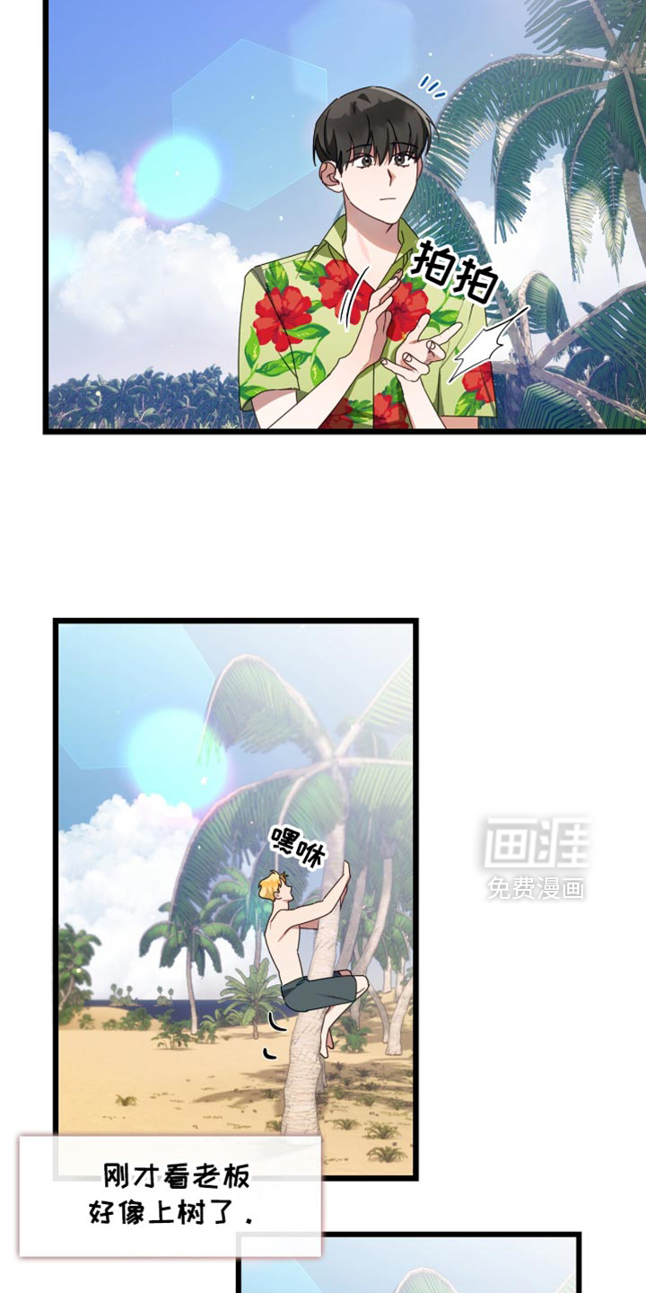 第64话15